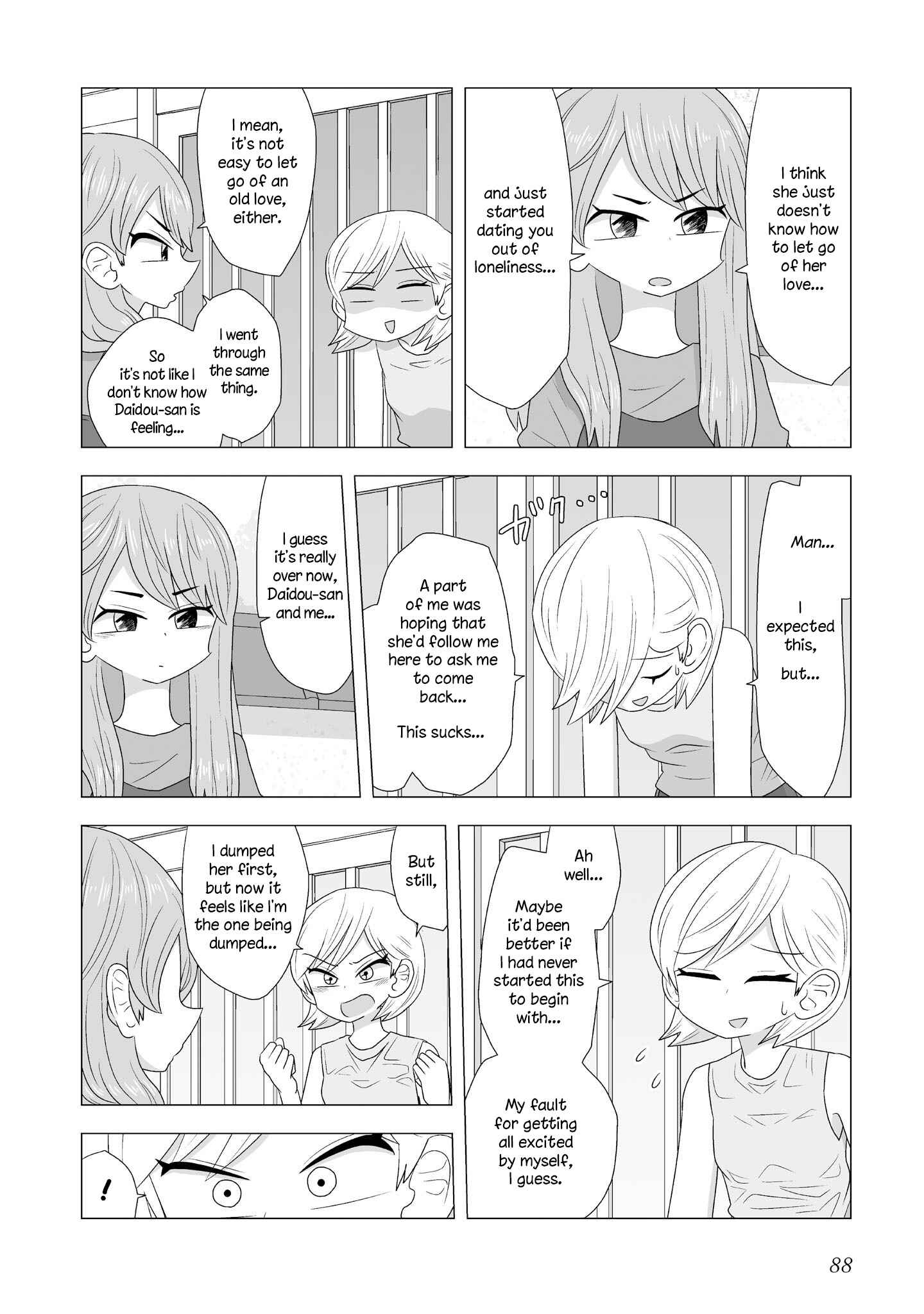 Page 4 Chapter 84 Yuri Natsu -Kagaya Inn-