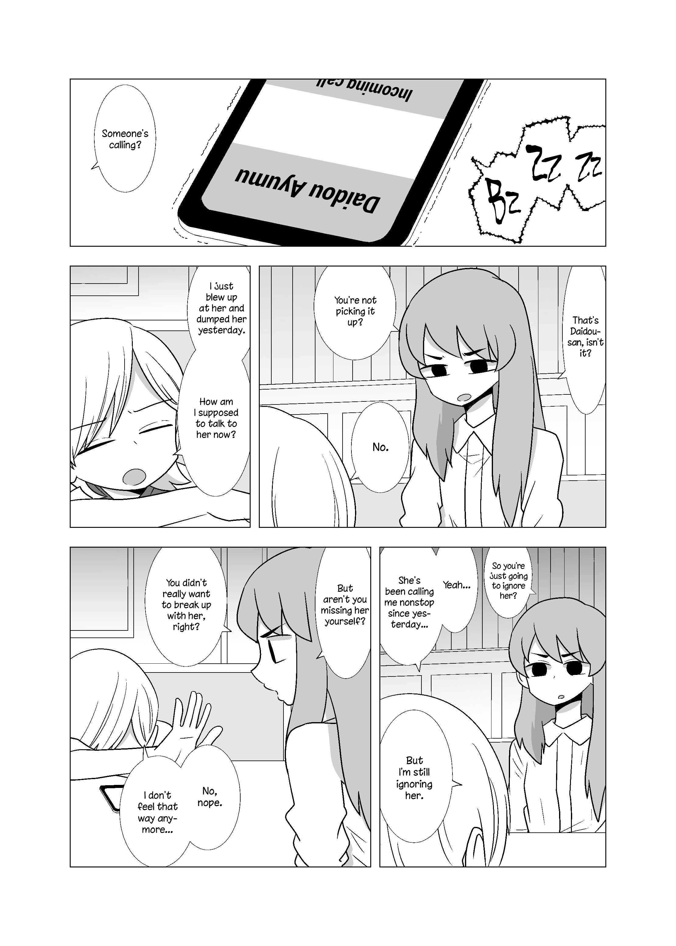 Page 3 Chapter 66 Yuri Natsu -Kagaya Inn-