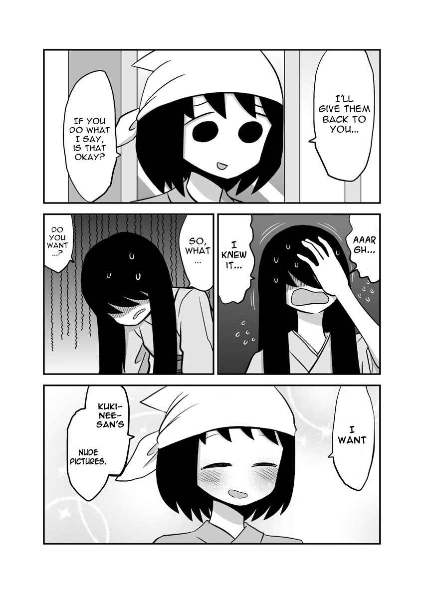 Page 3 Chapter 23 Yuri Natsu -Kagaya Inn-