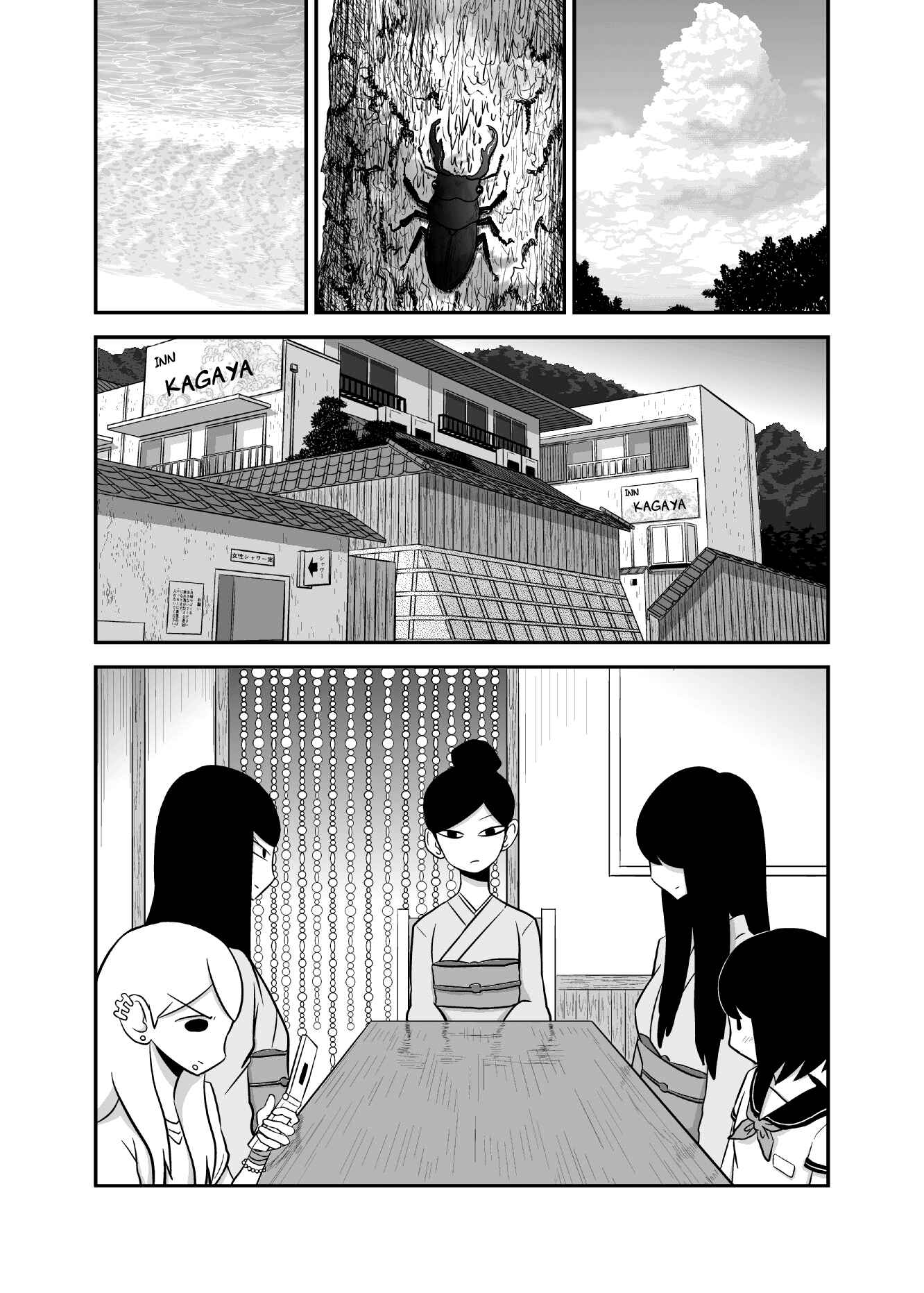 Page 3 Chapter 0 Yuri Natsu -Kagaya Inn-