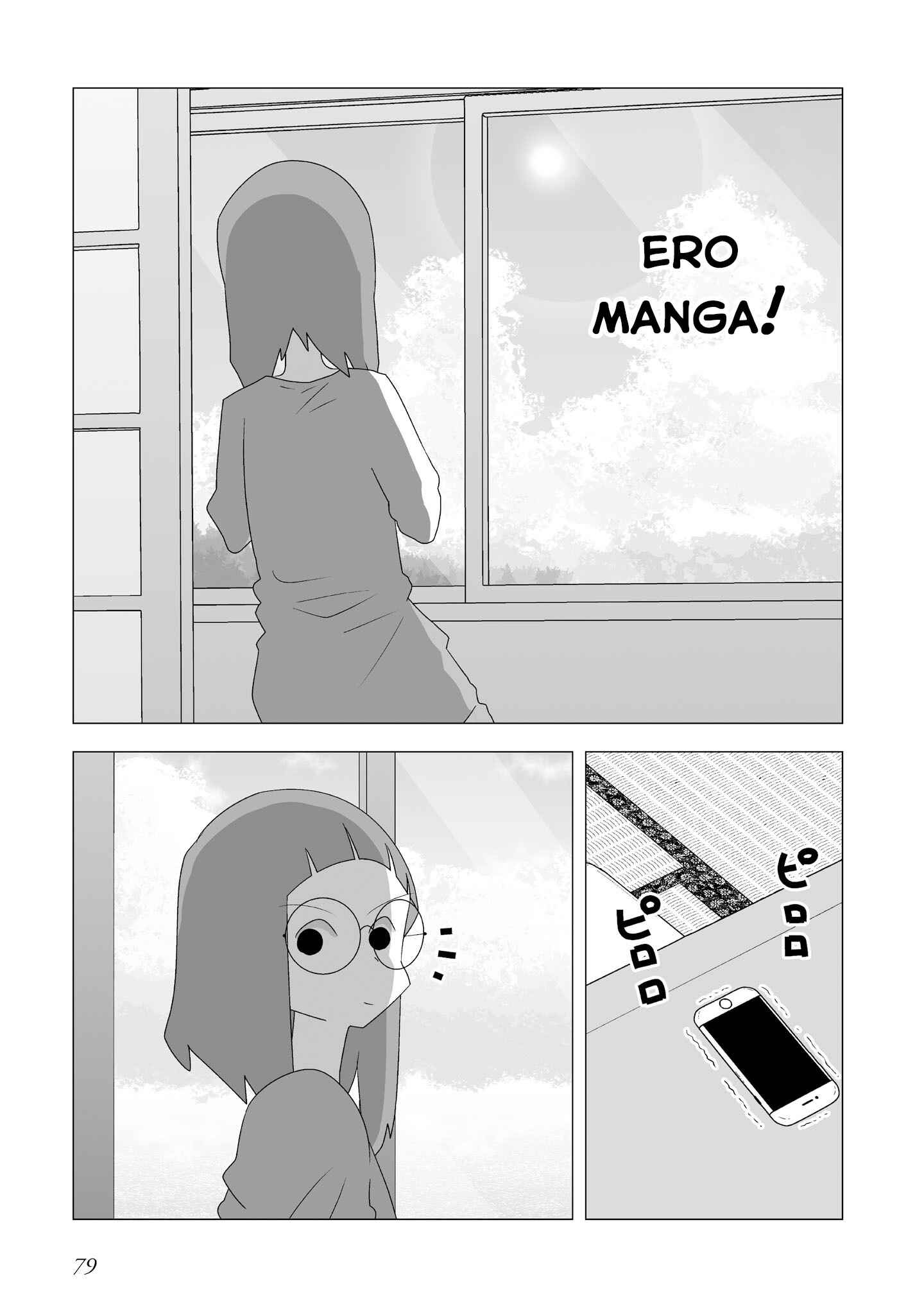 Page 3 Chapter 82 Yuri Natsu -Kagaya Inn-