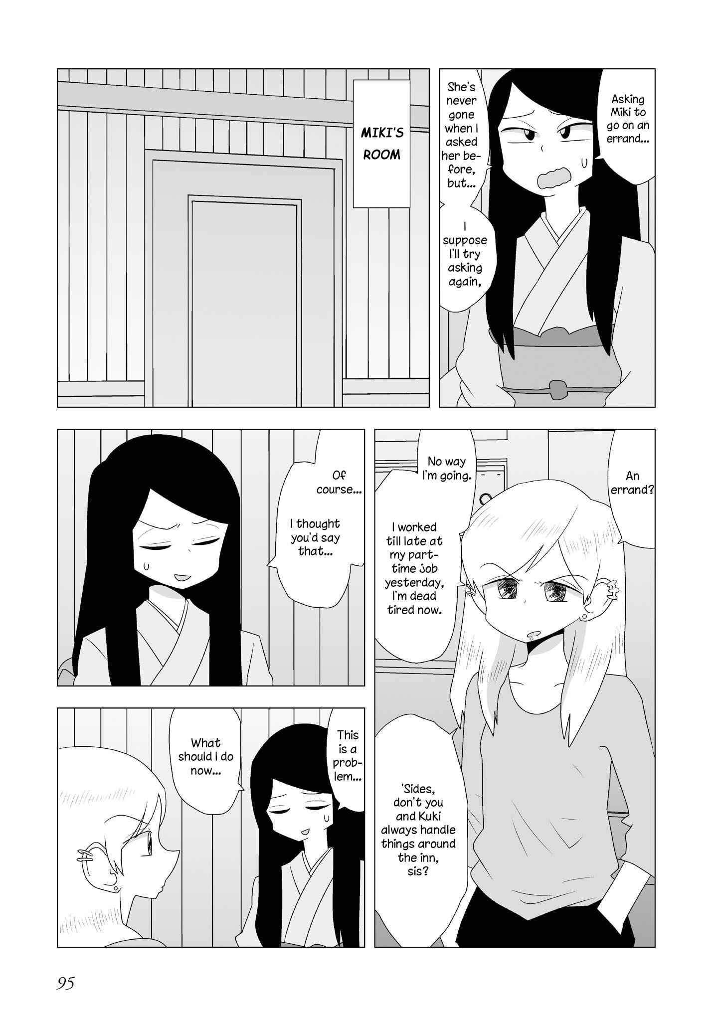 Page 2 Chapter 86 Yuri Natsu -Kagaya Inn-