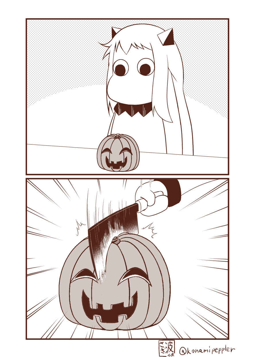 Page 6 Chapter 11 Yuri Natsu -Kagaya Inn-