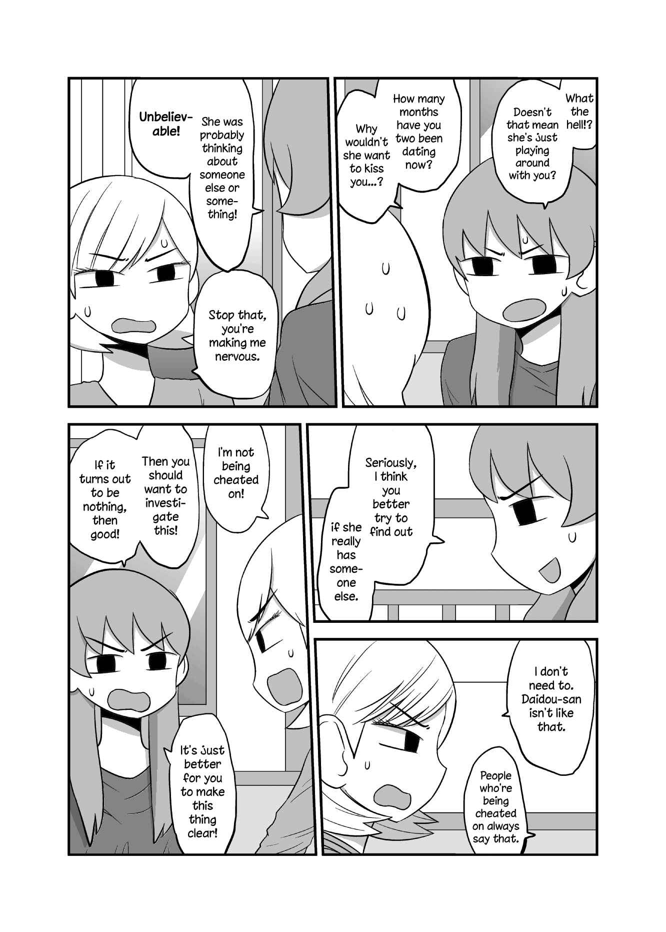 Page 3 Chapter 41 Yuri Natsu -Kagaya Inn-