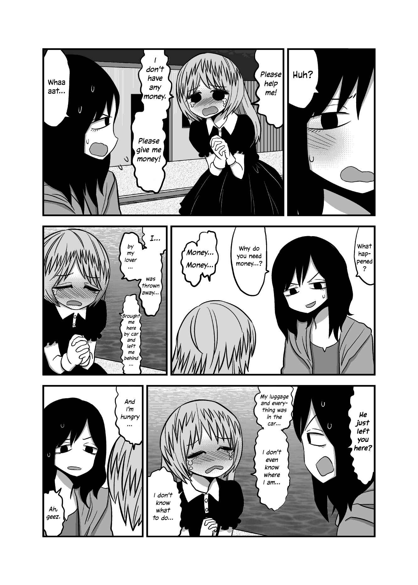 Page 3 Chapter 26 Yuri Natsu -Kagaya Inn-