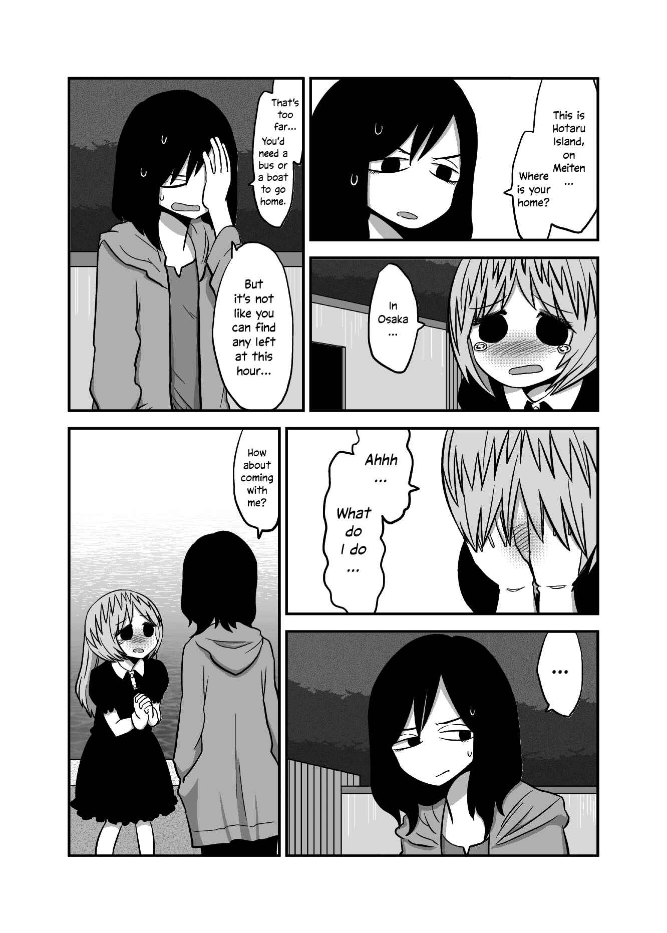 Page 4 Chapter 26 Yuri Natsu -Kagaya Inn-