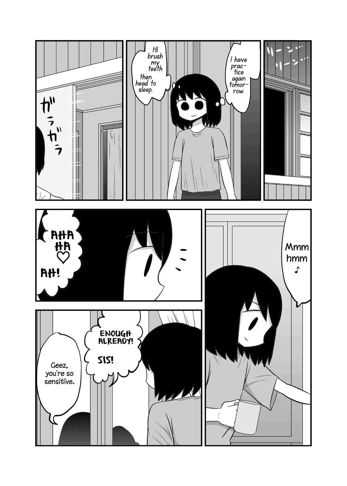 Page 3 Chapter 45 Yuri Natsu -Kagaya Inn-