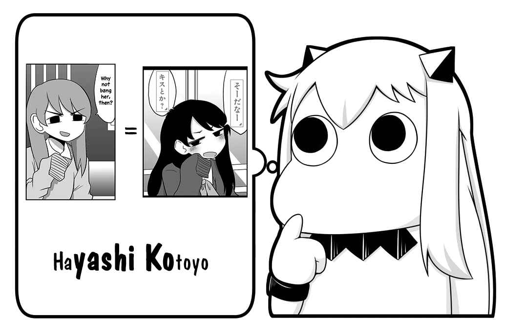 Page 8 Chapter 38 Yuri Natsu -Kagaya Inn-