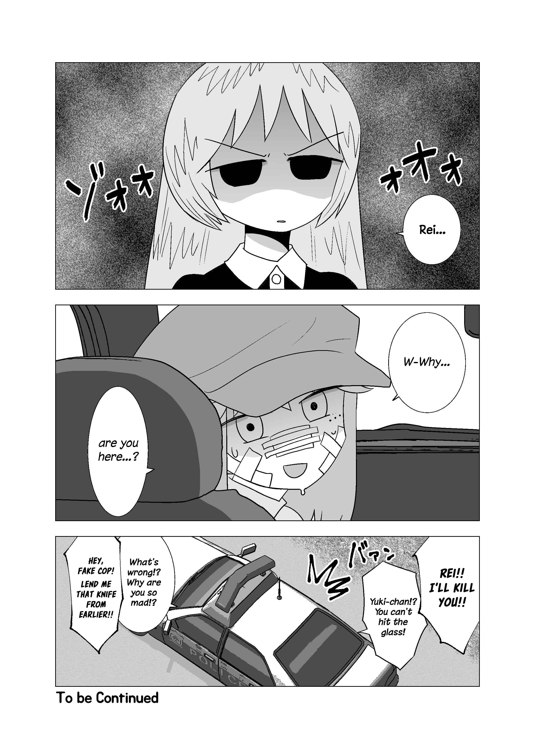 Page 5 Chapter 77 Yuri Natsu -Kagaya Inn-
