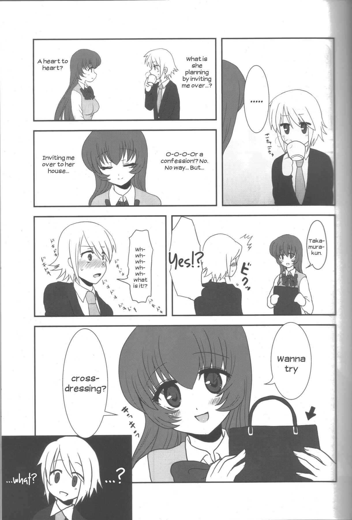 Page 12 Chapter Unknown_465b Ai-Mitsu Milk Tea 2