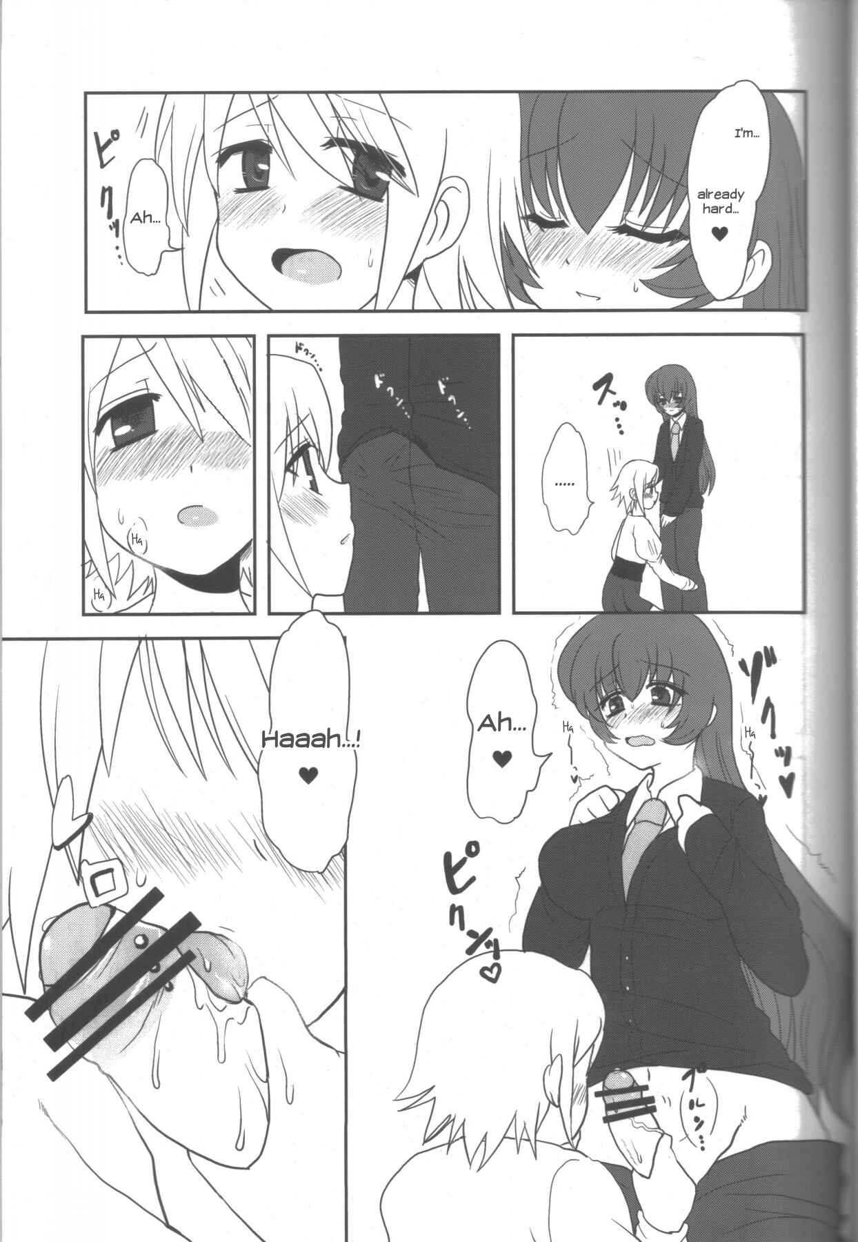Page 14 Chapter Unknown_465b Ai-Mitsu Milk Tea 2