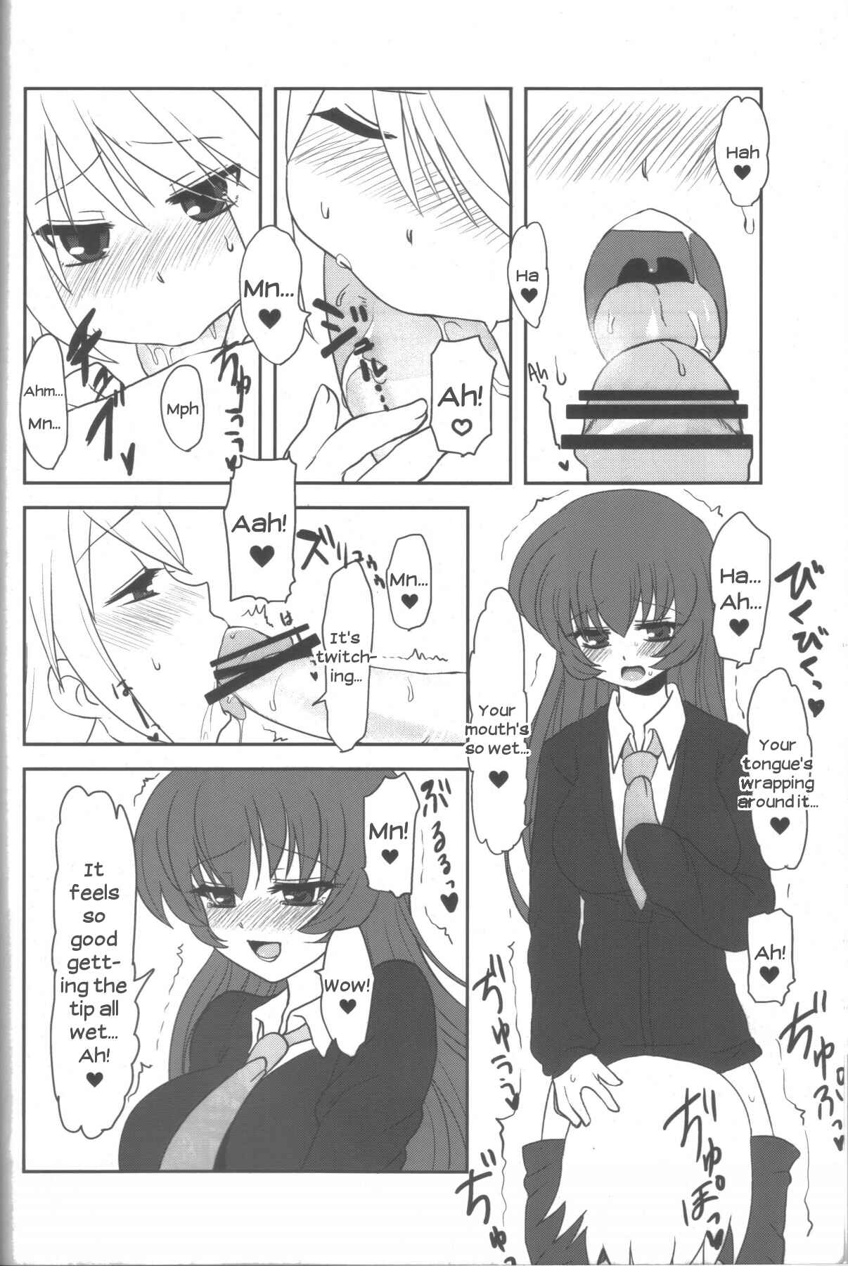 Page 15 Chapter Unknown_465b Ai-Mitsu Milk Tea 2