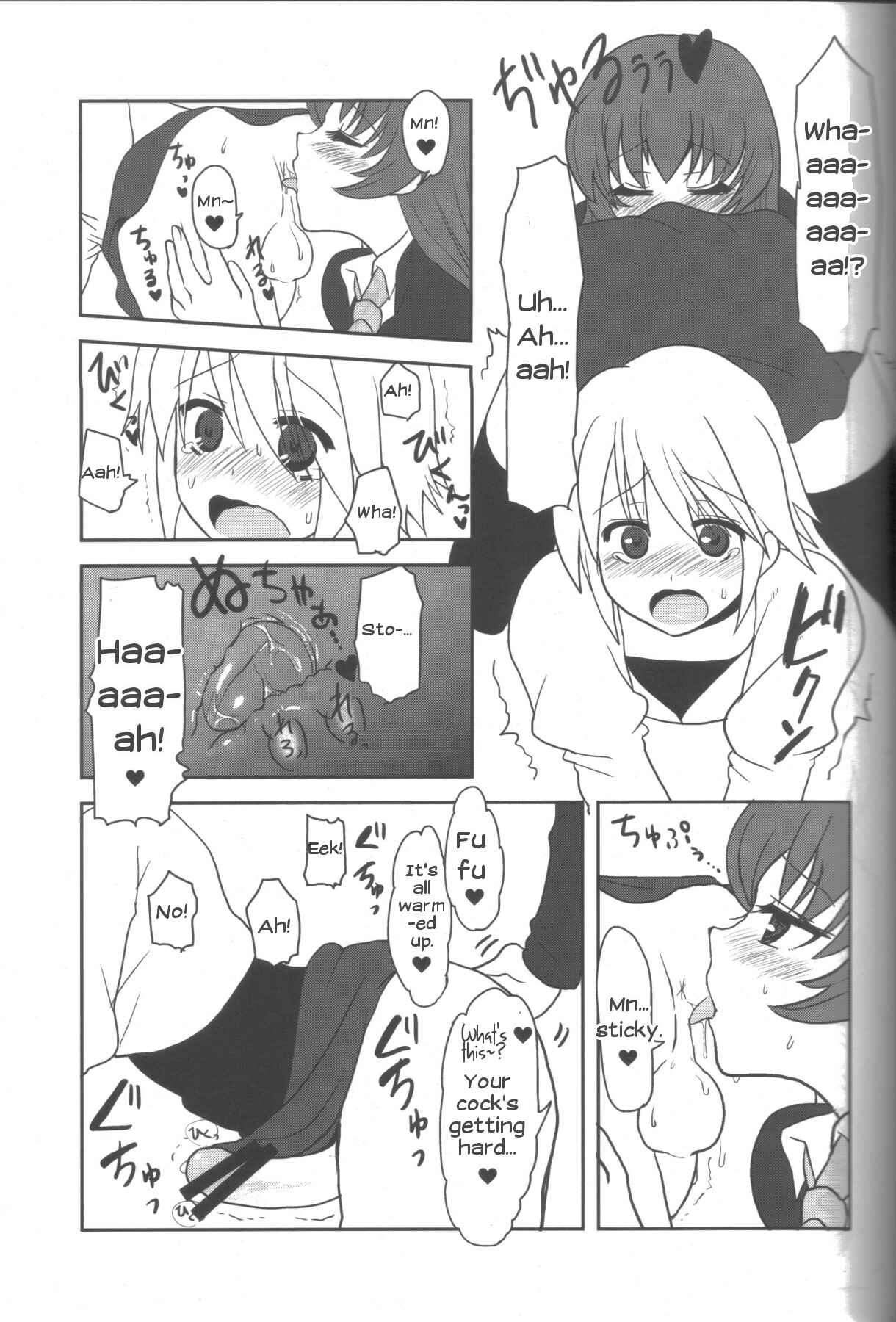 Page 18 Chapter Unknown_465b Ai-Mitsu Milk Tea 2