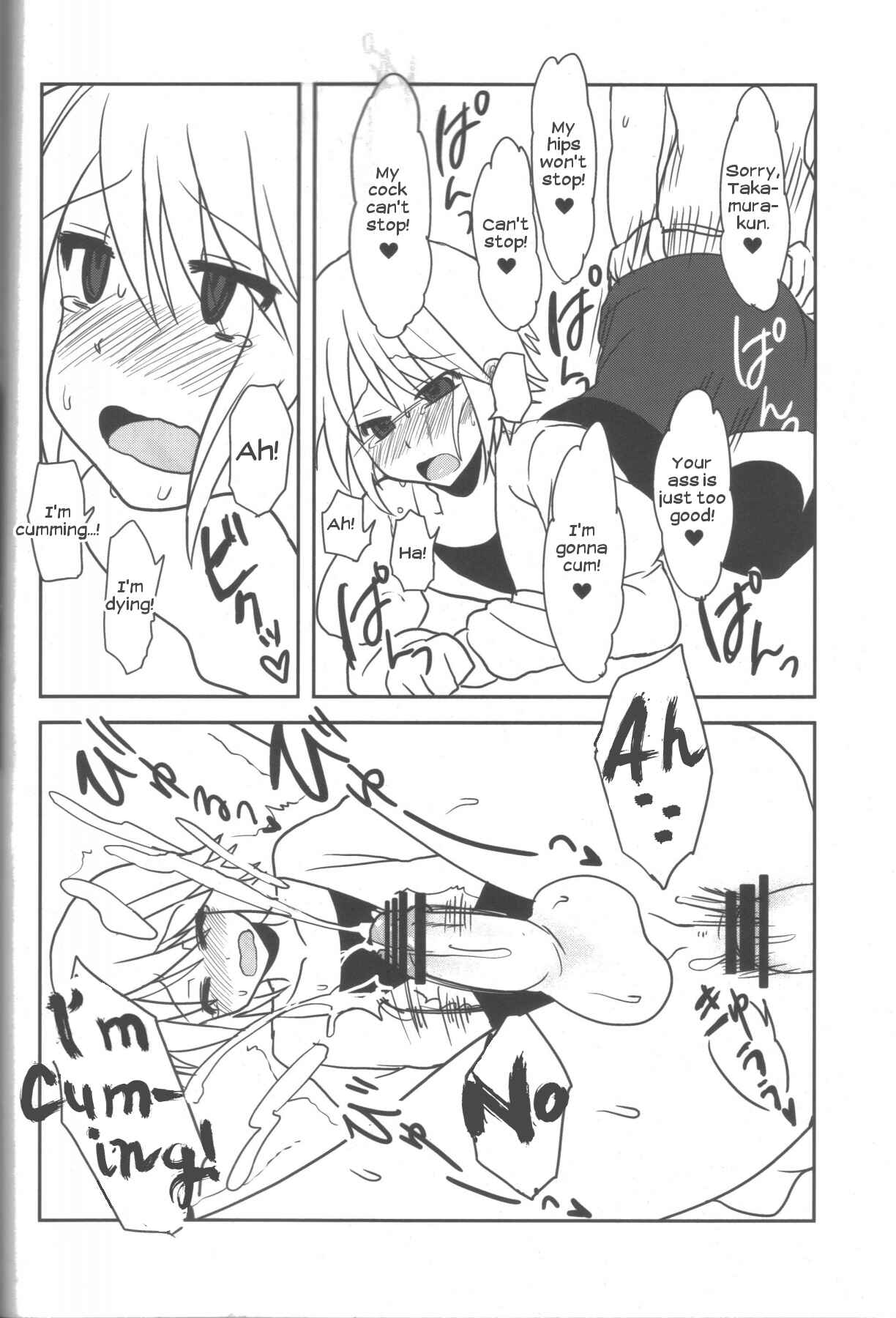 Page 21 Chapter Unknown_465b Ai-Mitsu Milk Tea 2