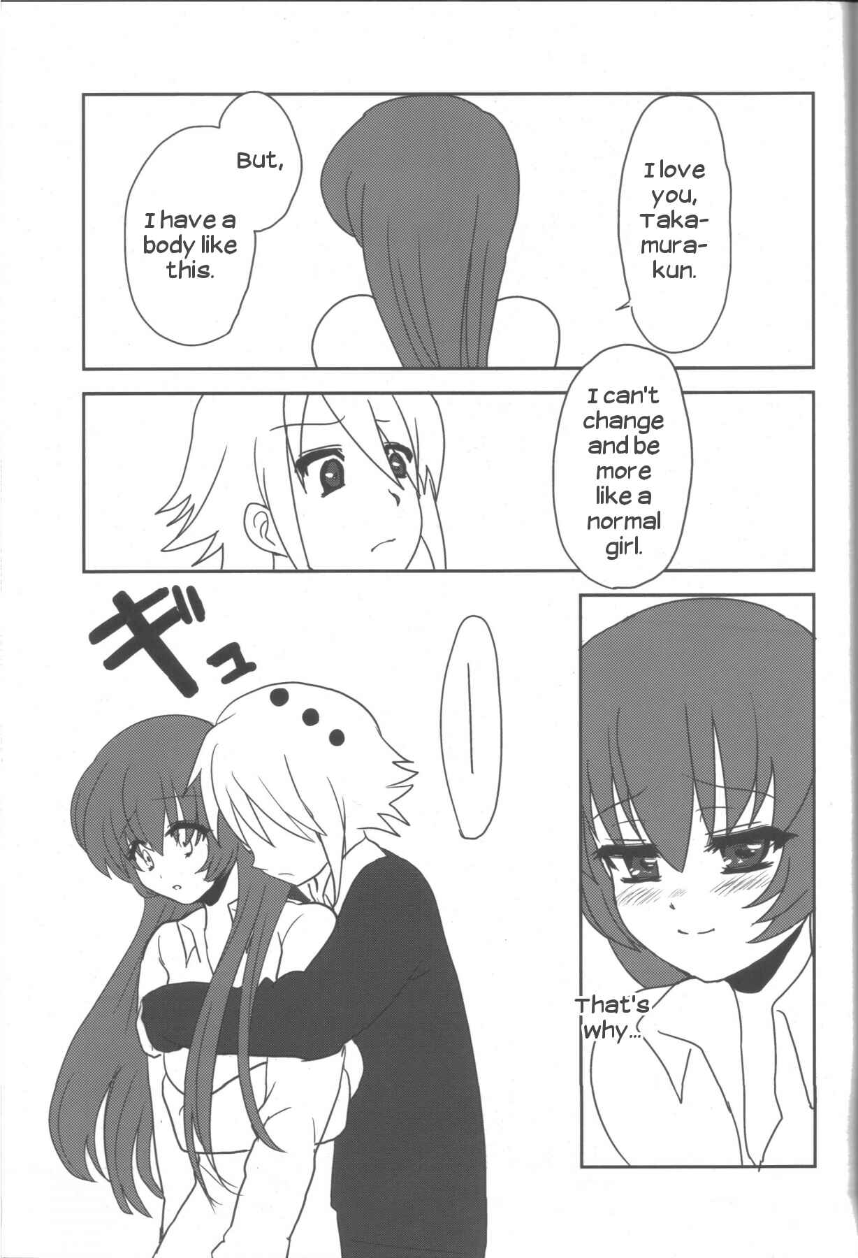 Page 30 Chapter Unknown_465b Ai-Mitsu Milk Tea 2