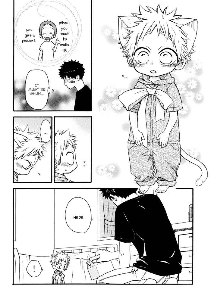 Page 19 Chapter Unknown_6c02 Ookiku Furikabutte - Morning Coffee, Afternoon Milk (Doujinshi)