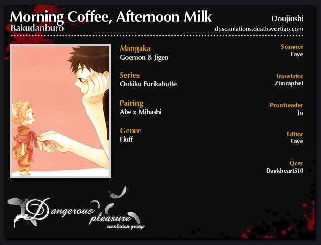 Page 2 Chapter Unknown_6c02 Ookiku Furikabutte - Morning Coffee, Afternoon Milk (Doujinshi)