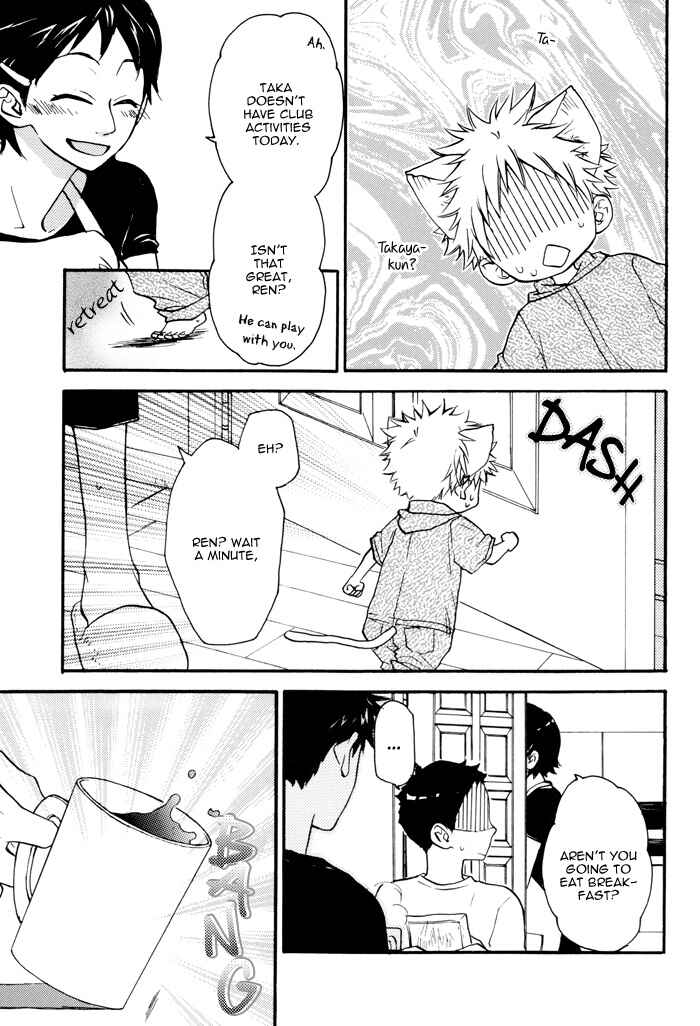 Page 6 Chapter Unknown_6c02 Ookiku Furikabutte - Morning Coffee, Afternoon Milk (Doujinshi)