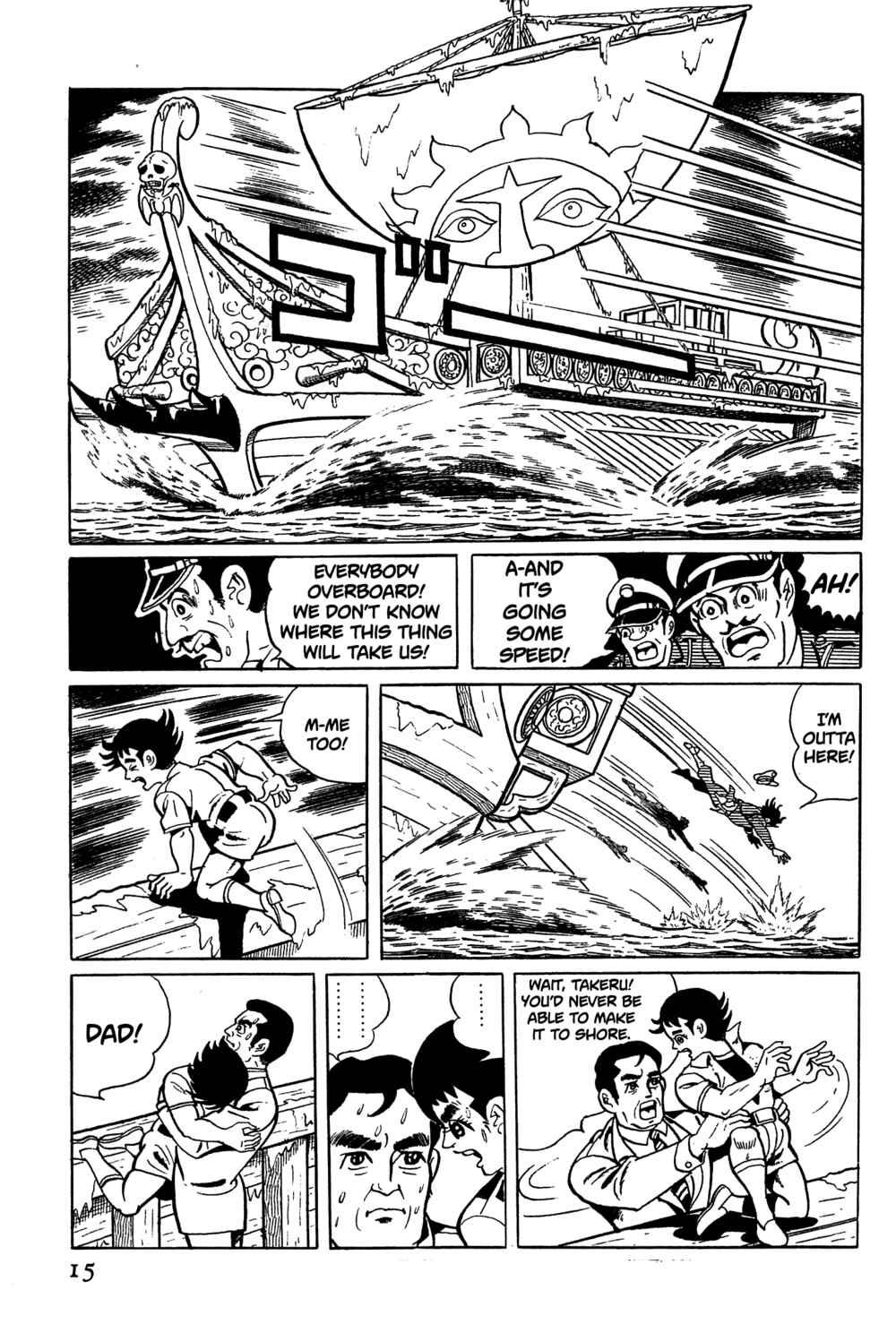 Page 14 Chapter 1 Golden Bat