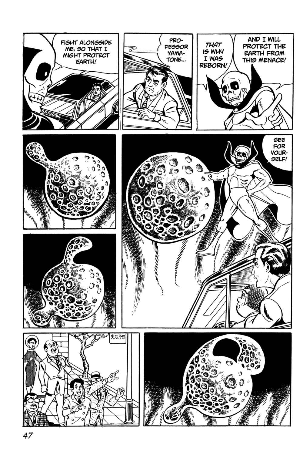Page 45 Chapter 1 Golden Bat