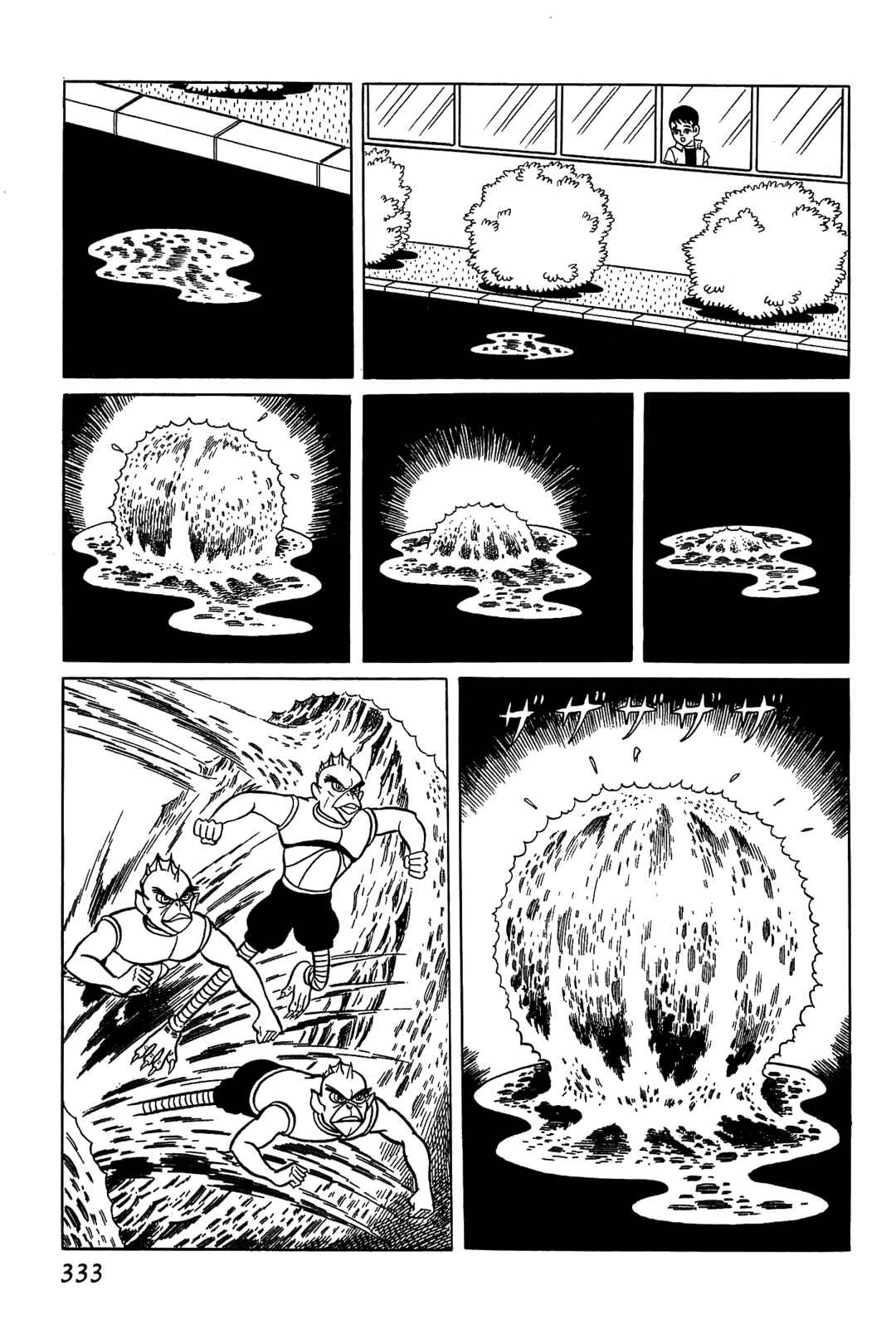Page 24 Chapter 5 Golden Bat