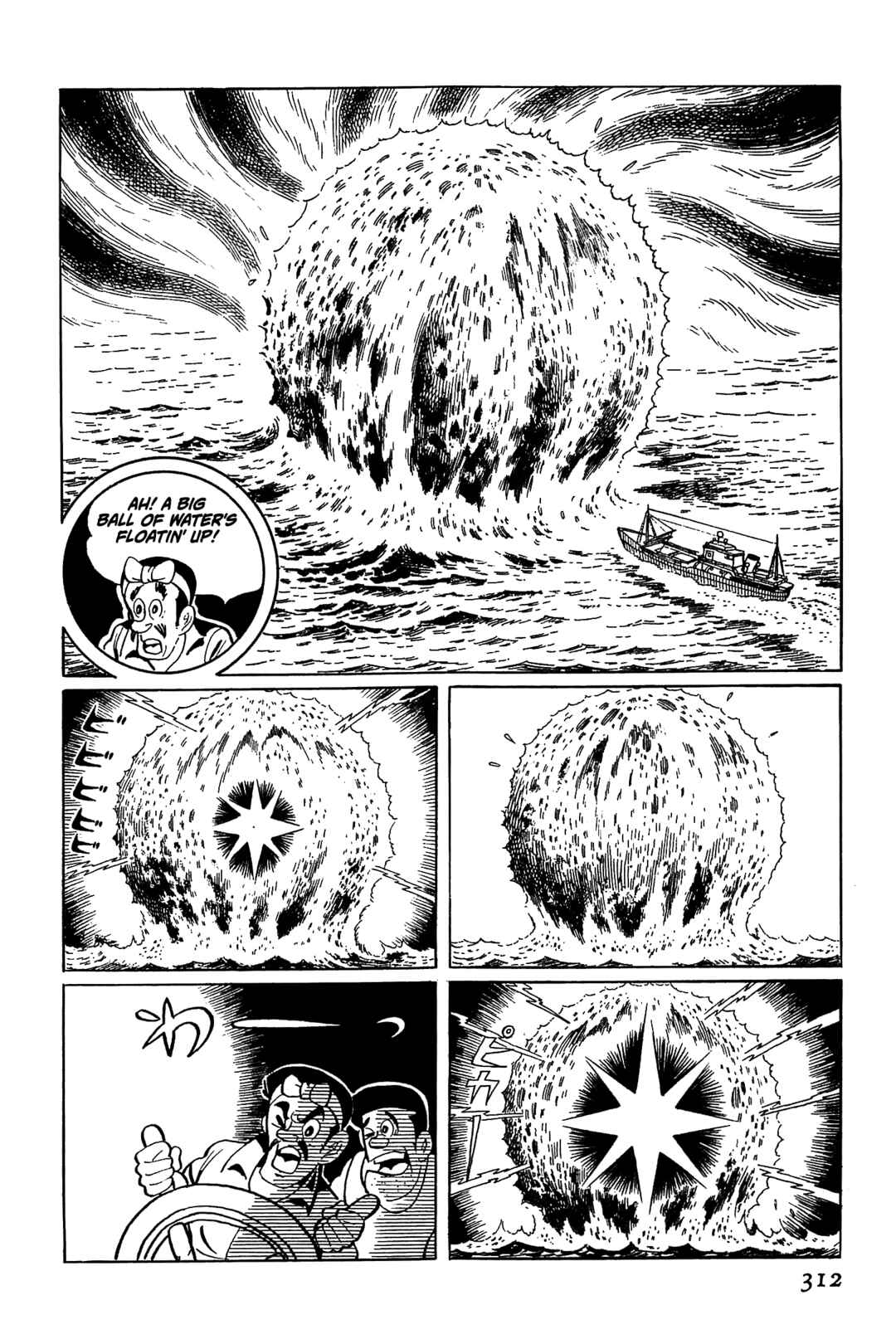 Page 3 Chapter 5 Golden Bat