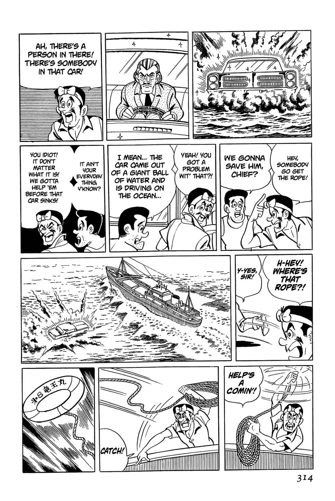Page 5 Chapter 5 Golden Bat