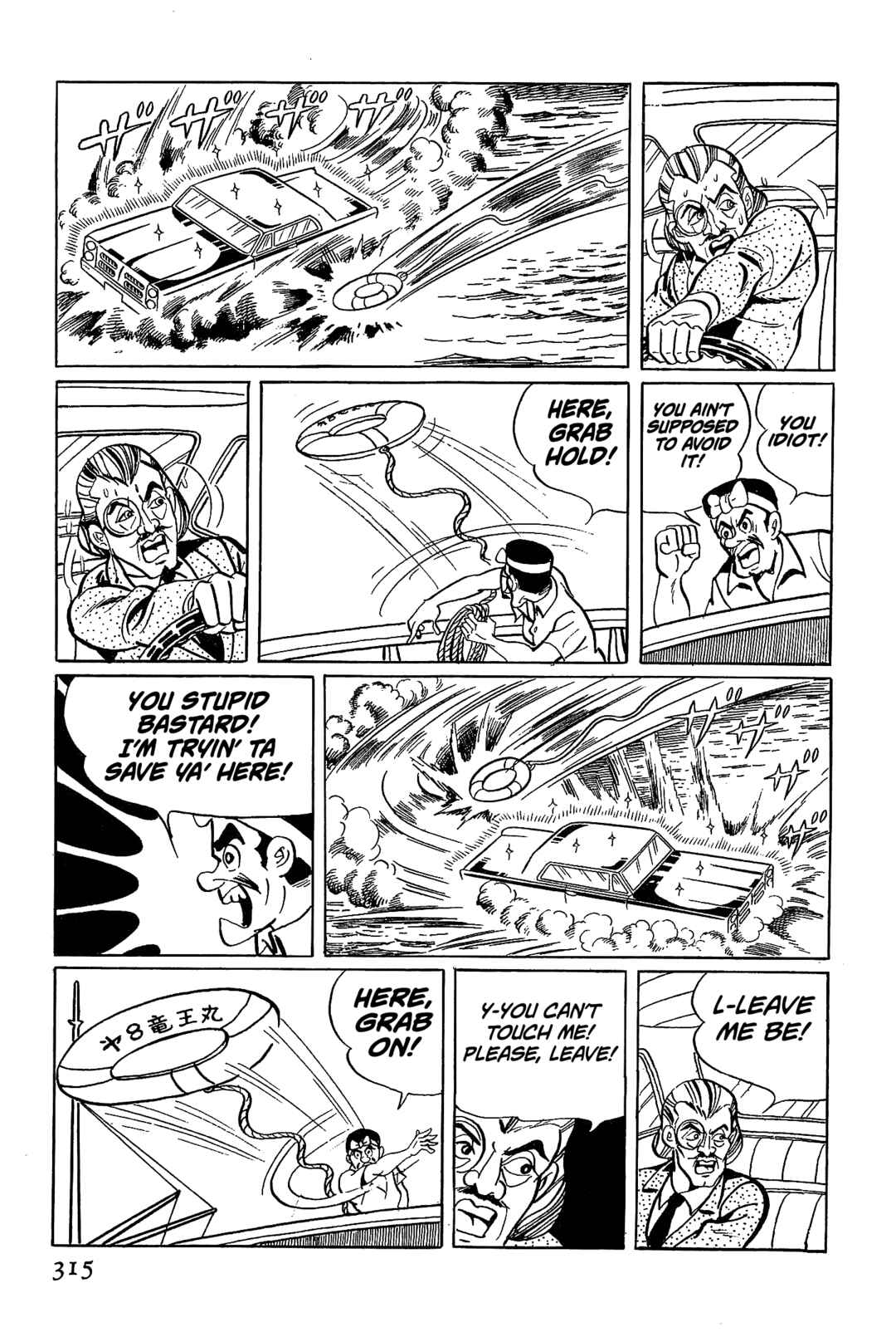 Page 6 Chapter 5 Golden Bat
