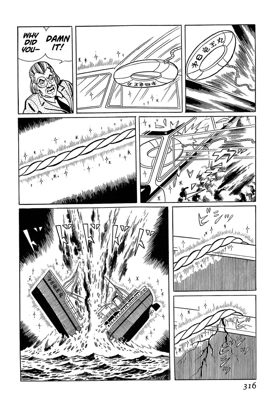 Page 7 Chapter 5 Golden Bat