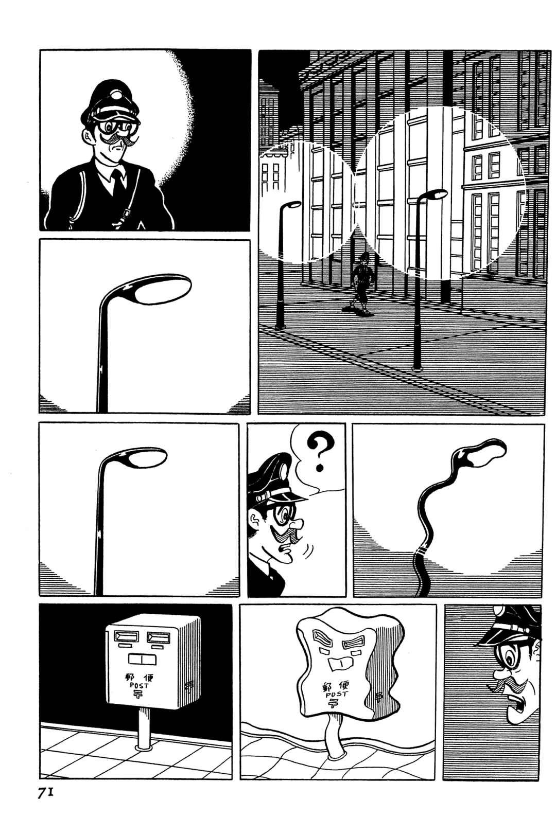 Page 11 Chapter 2 Golden Bat