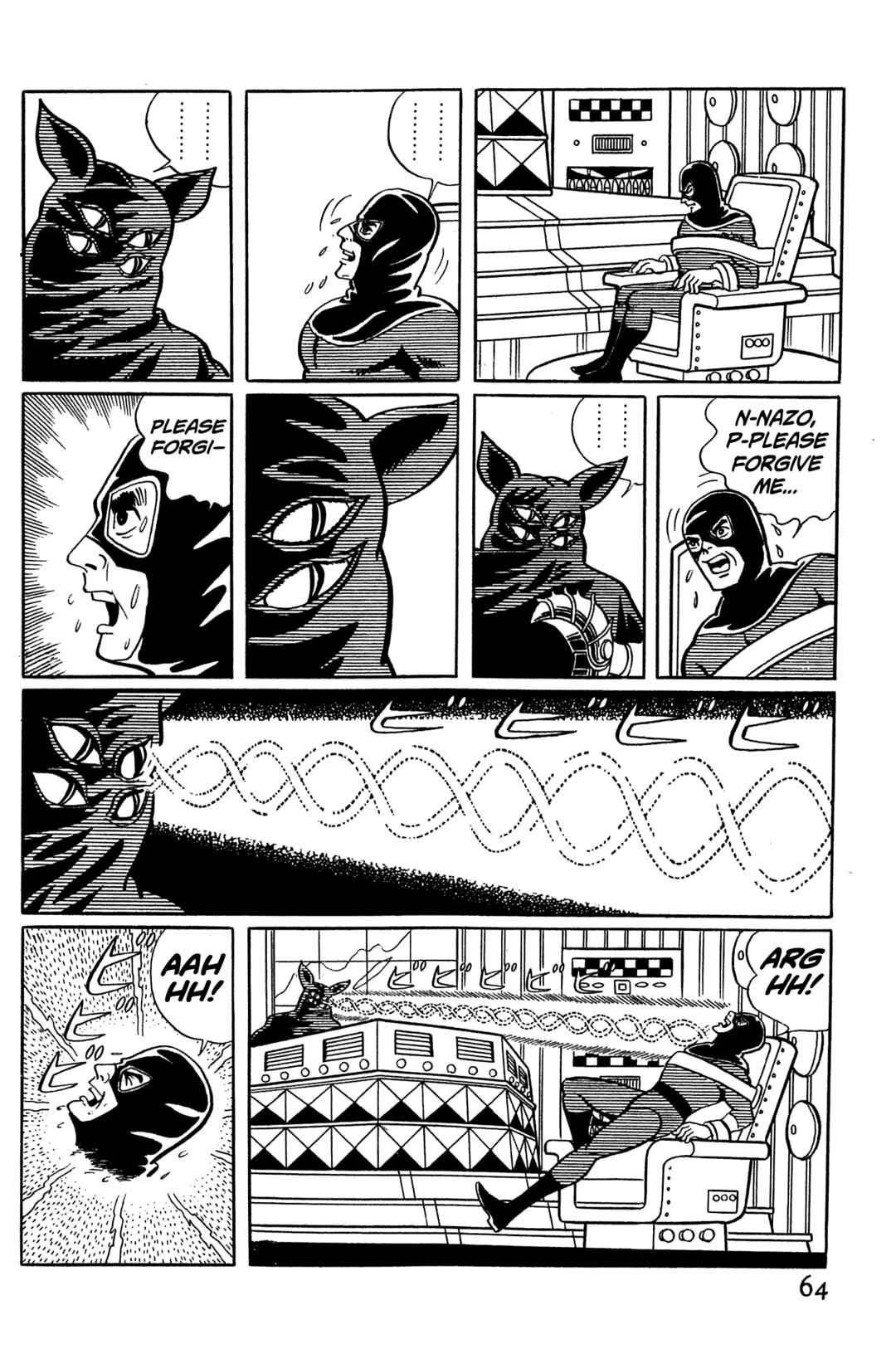 Page 4 Chapter 2 Golden Bat