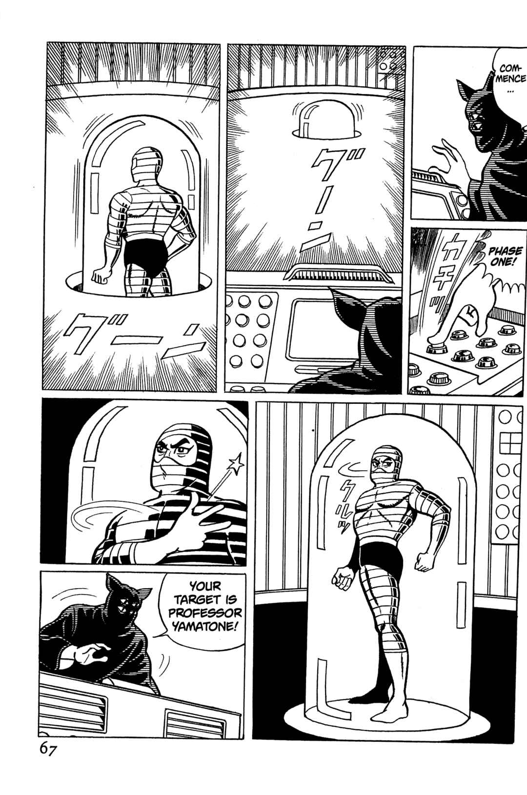 Page 7 Chapter 2 Golden Bat