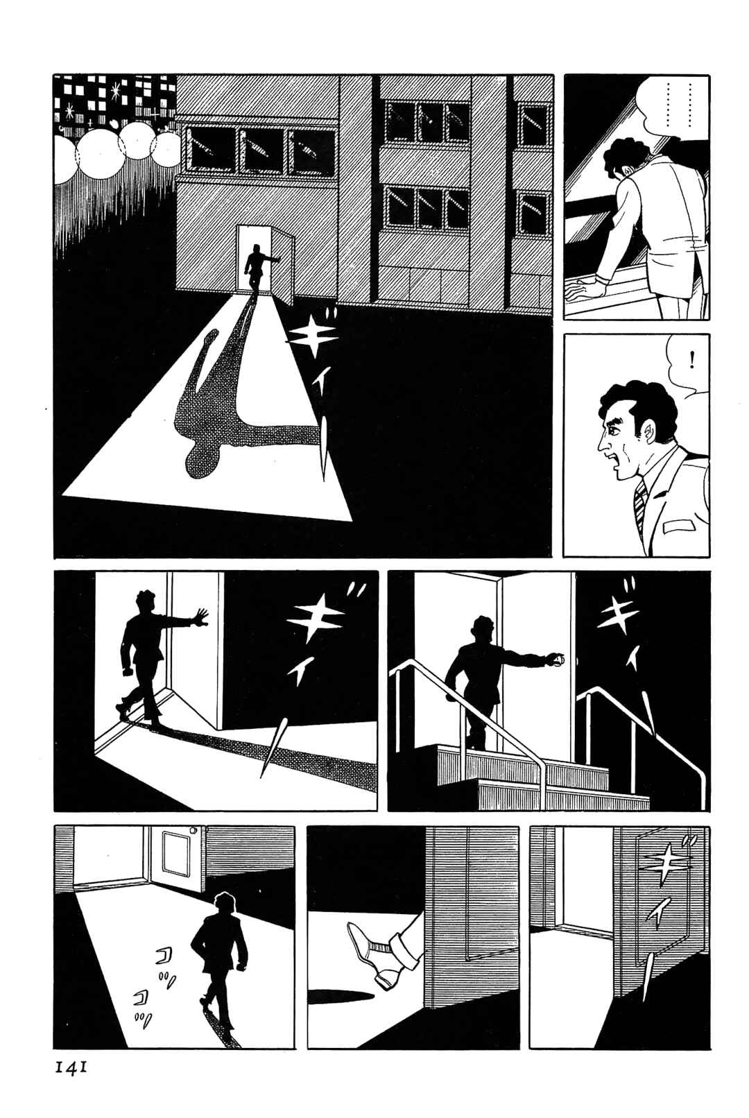 Page 13 Chapter 3 Golden Bat