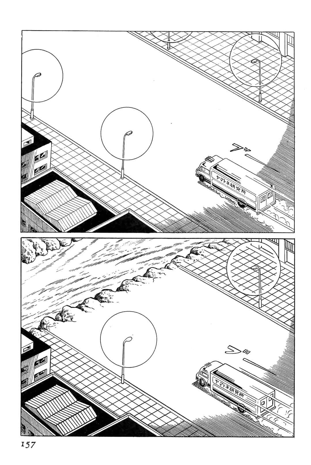 Page 29 Chapter 3 Golden Bat