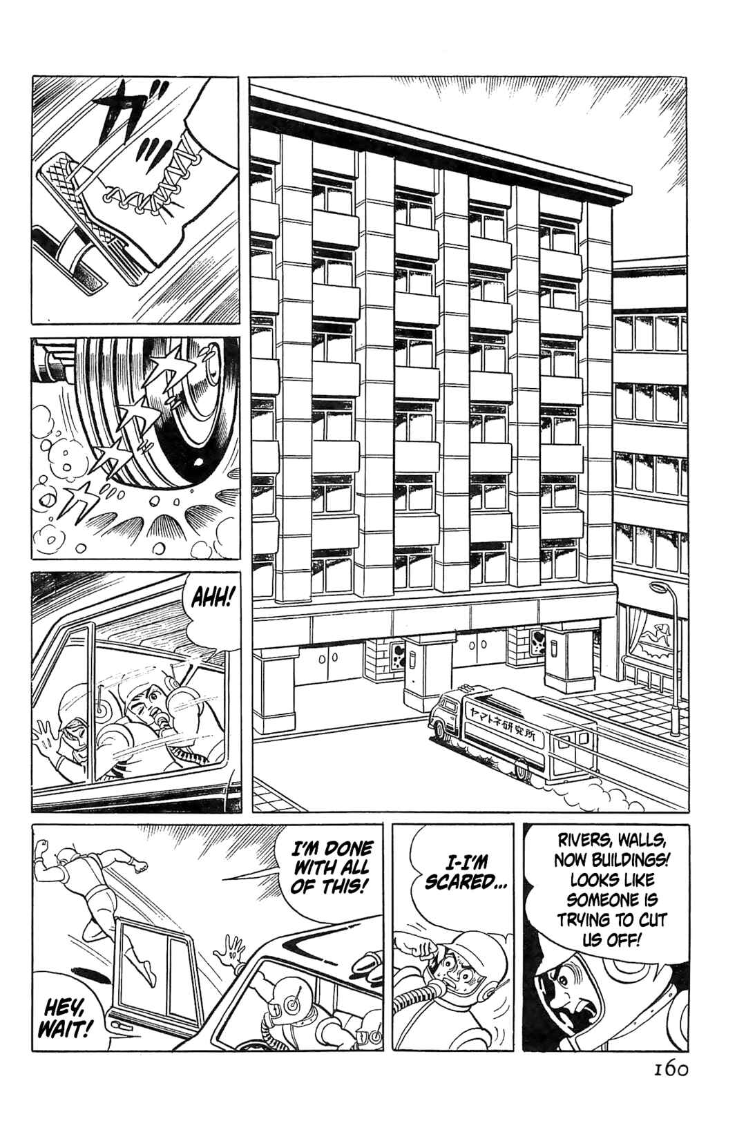 Page 32 Chapter 3 Golden Bat