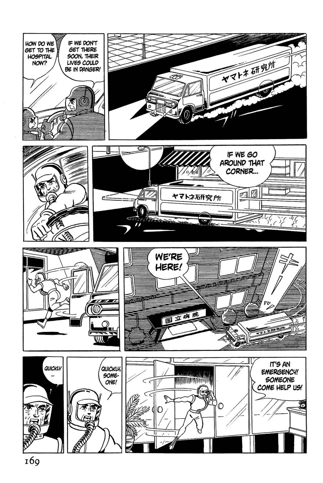 Page 41 Chapter 3 Golden Bat