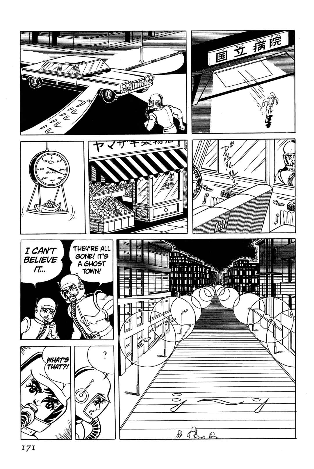 Page 43 Chapter 3 Golden Bat