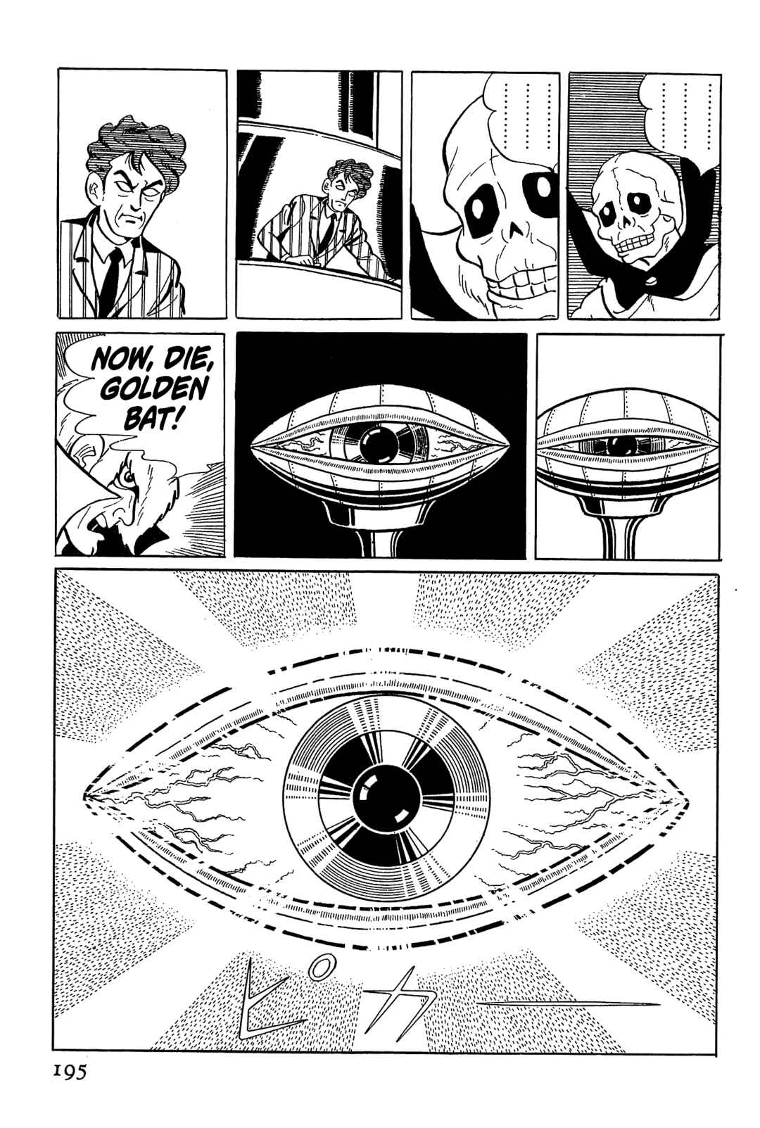 Page 65 Chapter 3 Golden Bat