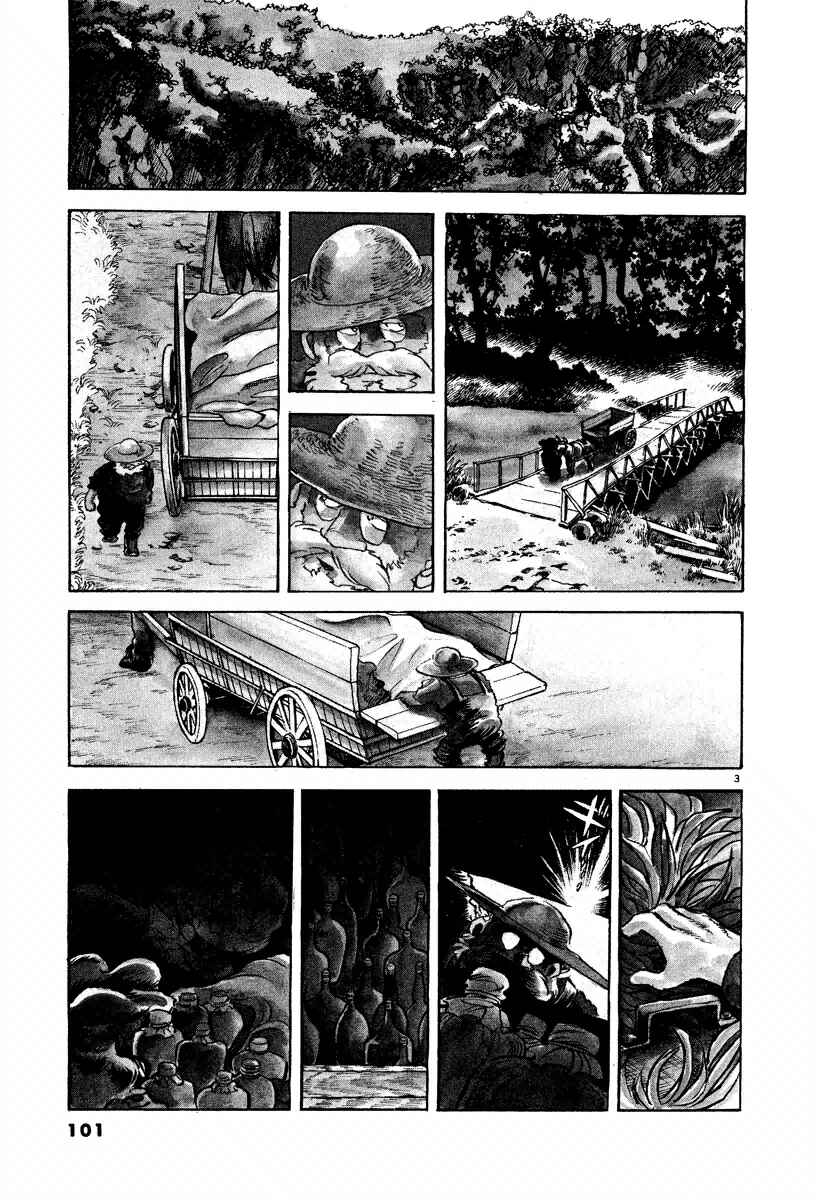 Page 3 Chapter 5 Battlefield