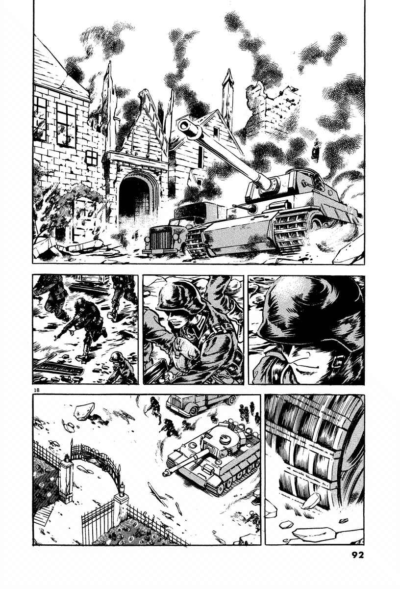 Page 18 Chapter 4 Battlefield