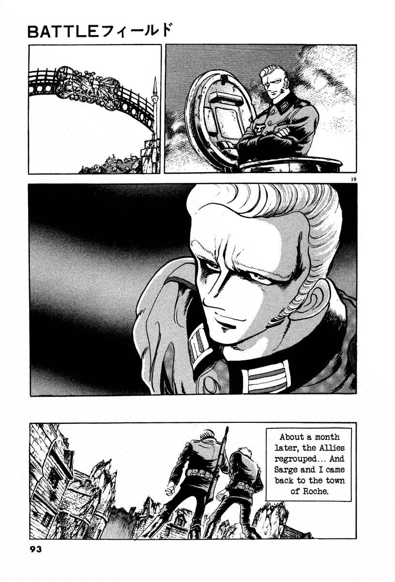 Page 19 Chapter 4 Battlefield