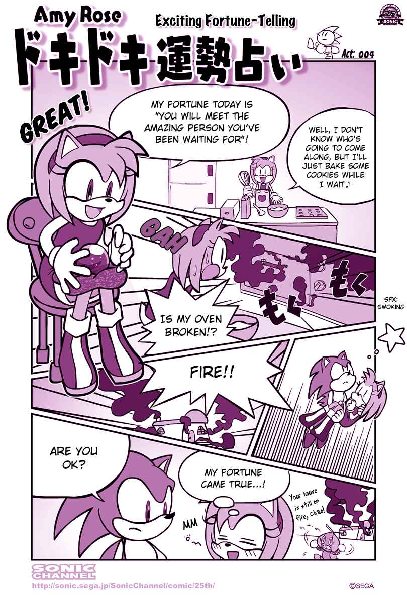 Page 1 Chapter 4 Sonic Comic