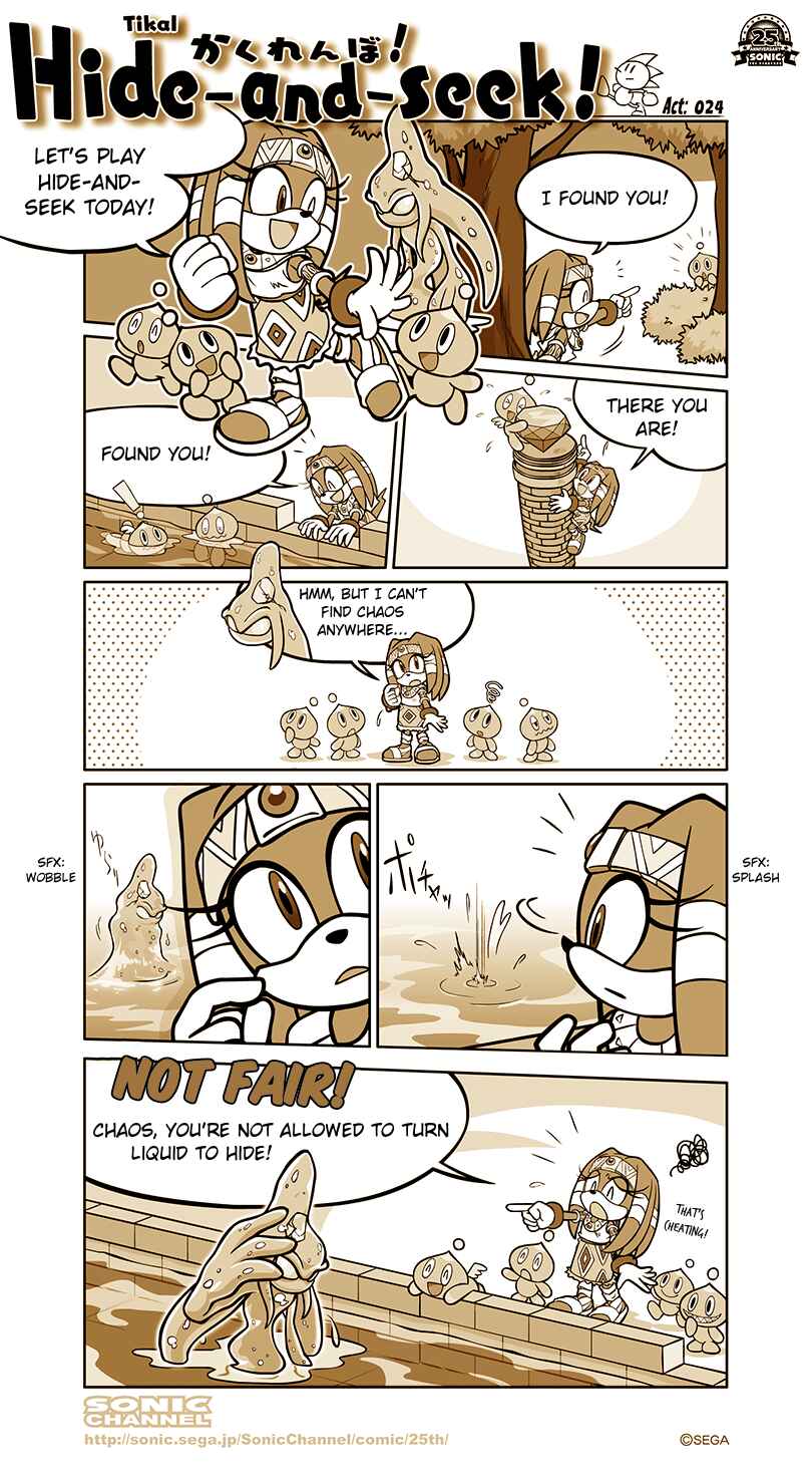 Page 1 Chapter 24 Sonic Comic