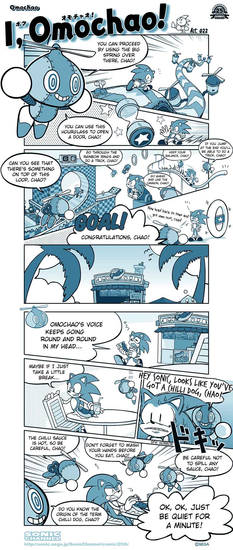 Page 1 Chapter 22 Sonic Comic
