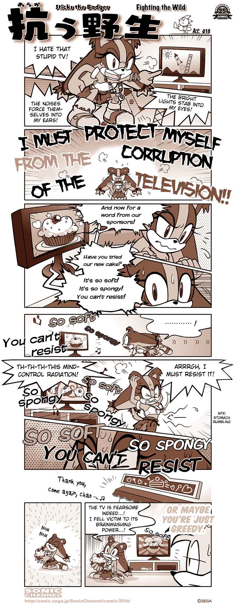 Page 1 Chapter 18 Sonic Comic