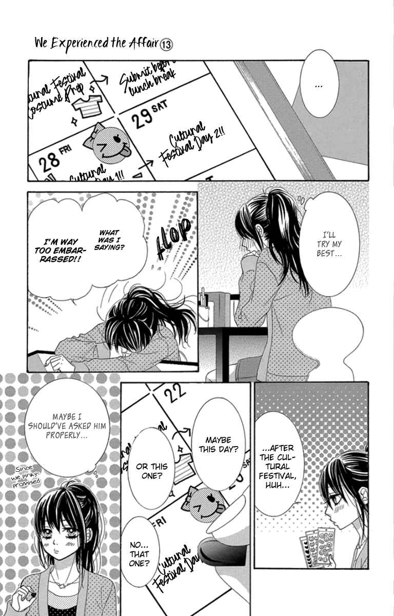 Page 4 Chapter 54 We Experienced the Affair
