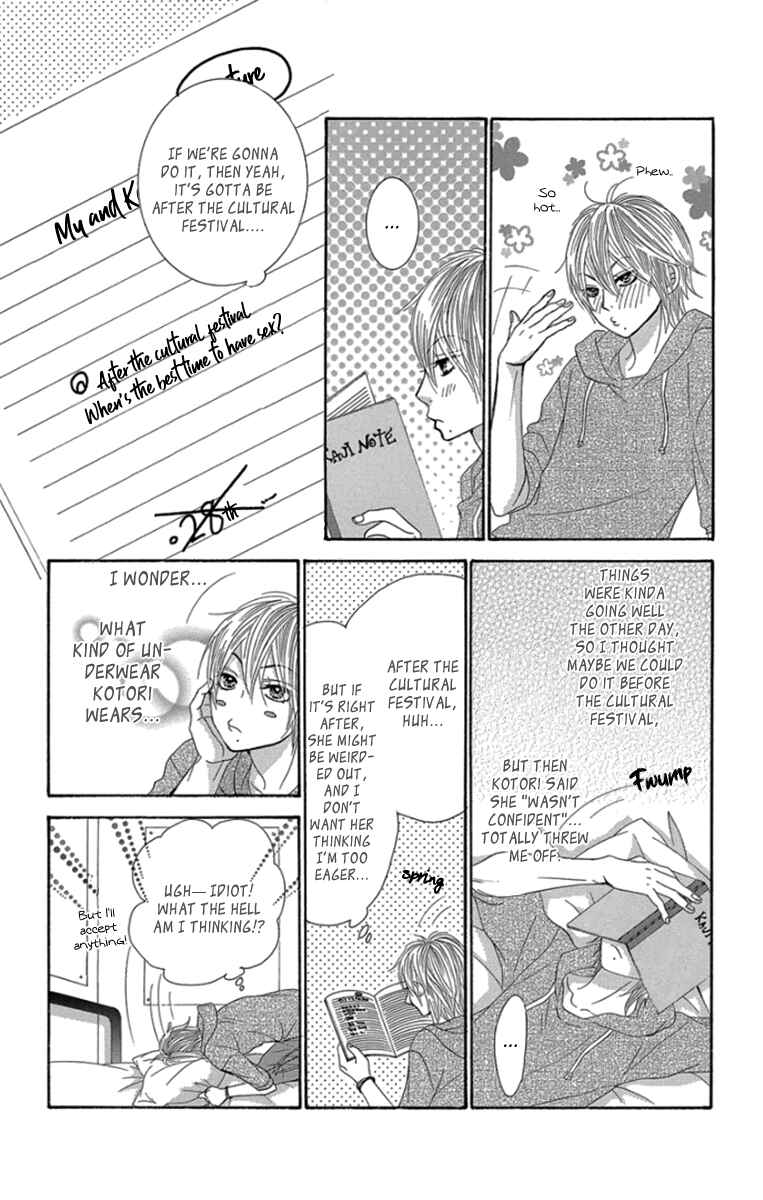 Page 7 Chapter 54 We Experienced the Affair