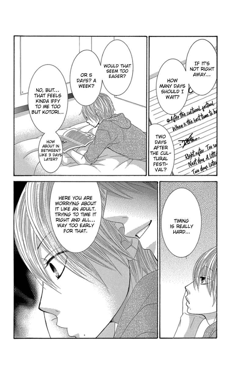 Page 9 Chapter 54 We Experienced the Affair
