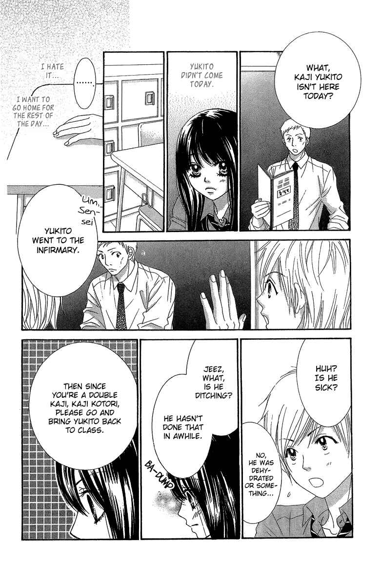 Page 13 Chapter 28 We Experienced the Affair