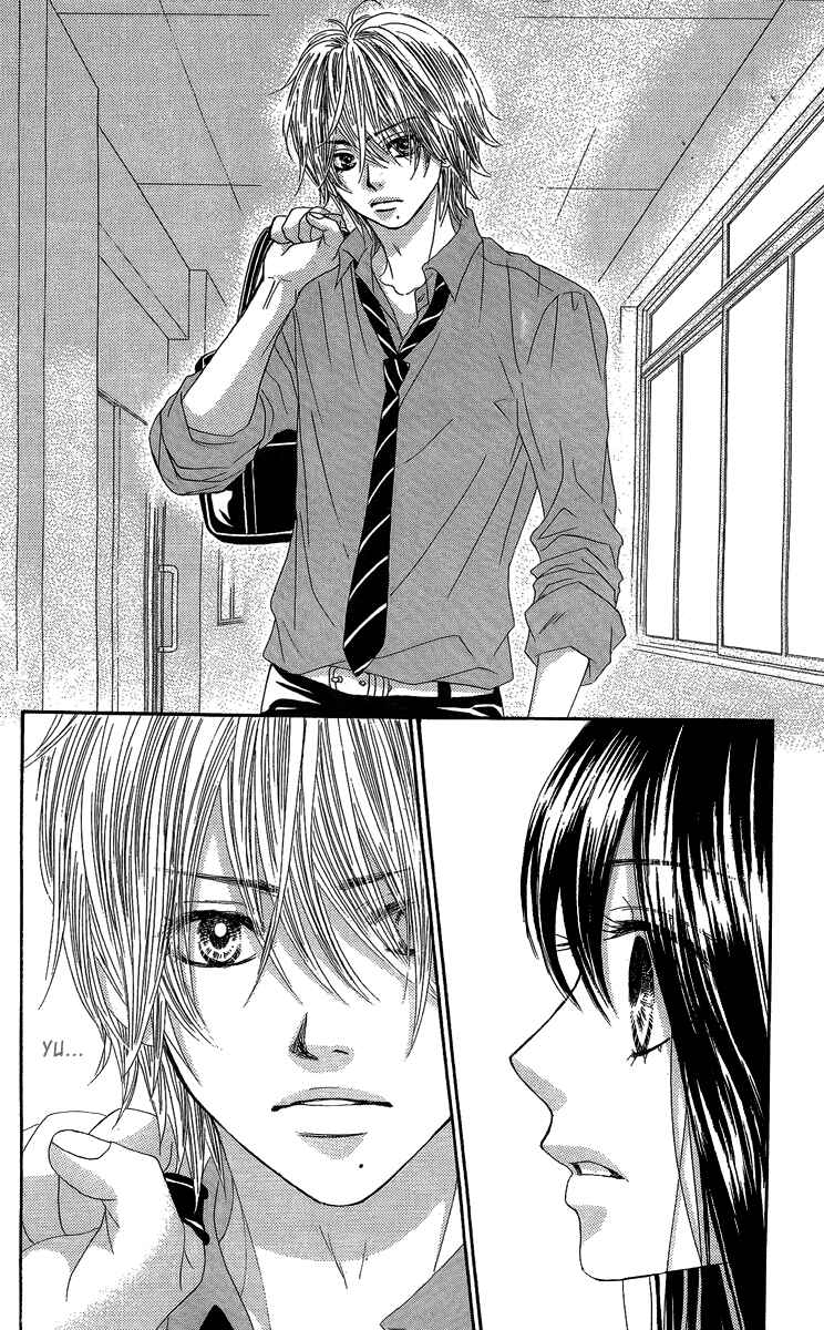 Page 15 Chapter 28 We Experienced the Affair